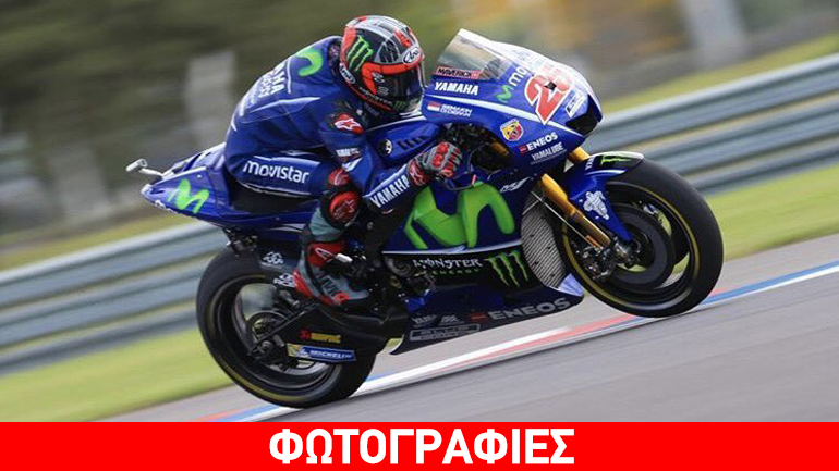 MotoGP: Πάρτι στην… Αργεντινή έκανε η Yamaha